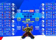 开云官方平台-临场变阵显功力，德国压制越南，哈兰德一击致命定乾坤